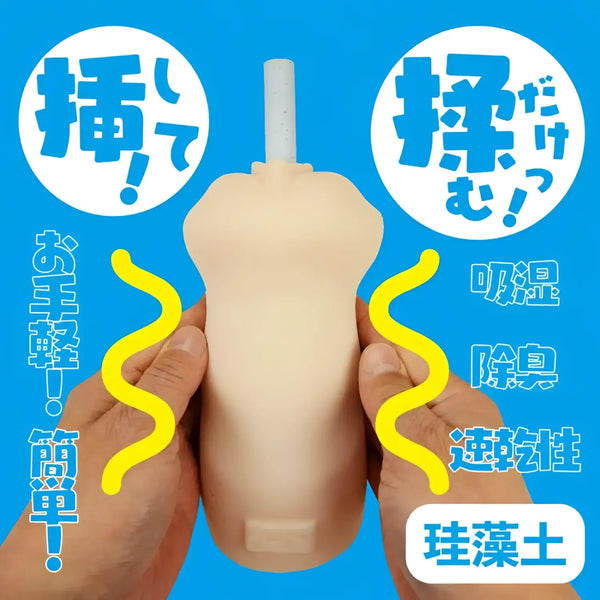 Flesh-colored masturbatory aid with Onahole Ultra-Absorbent Deodorizing Drying Stick
