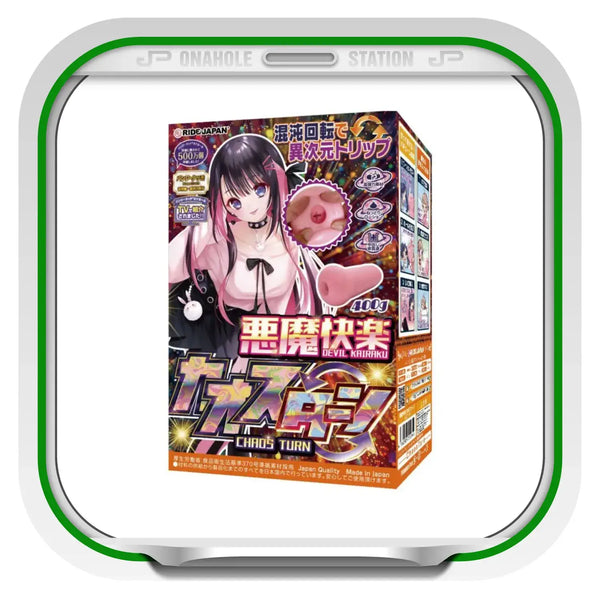 Anime-themed male masturbator box for Devil Kairaku Extra-Dimensional Chaos Rotating Onahole