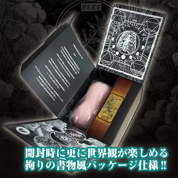 Pink adult toy in clear pack with mystical box, diatom stick, and Onatsuyu lotion