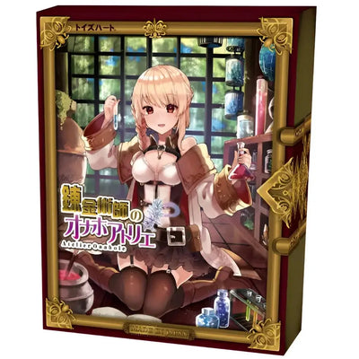 Anime-style game box with alchemist character for TOYSHEART Atelier Alchemist Fantasy diatom stick TPE onatsuyu stick lotion