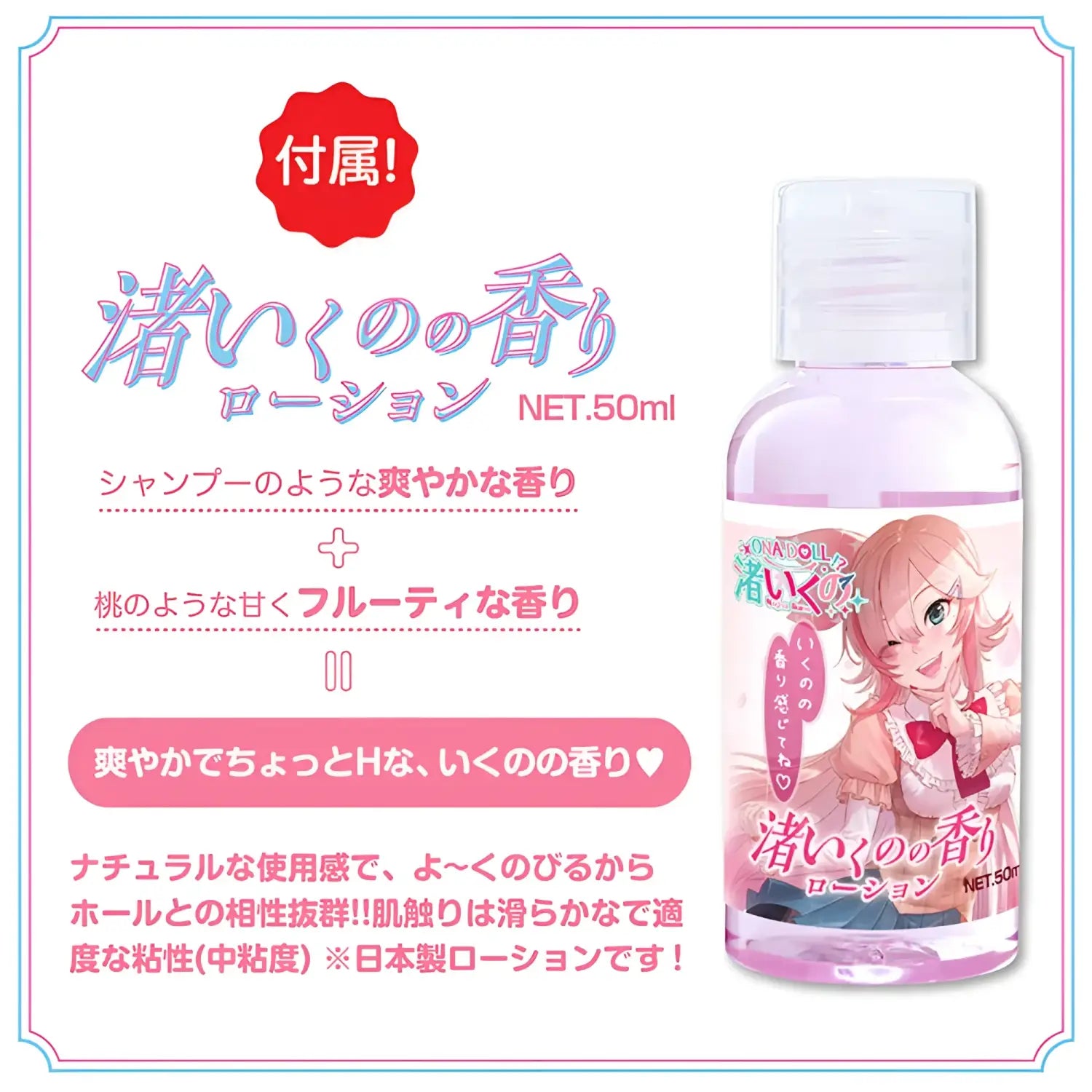 Dolce Nagisa Ikuno Mini Torso Onahole 133