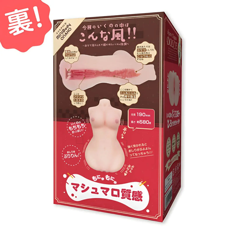 Adult toy packaging for Dolce Nagisa Ikuno mini torso onahole showing detailed design