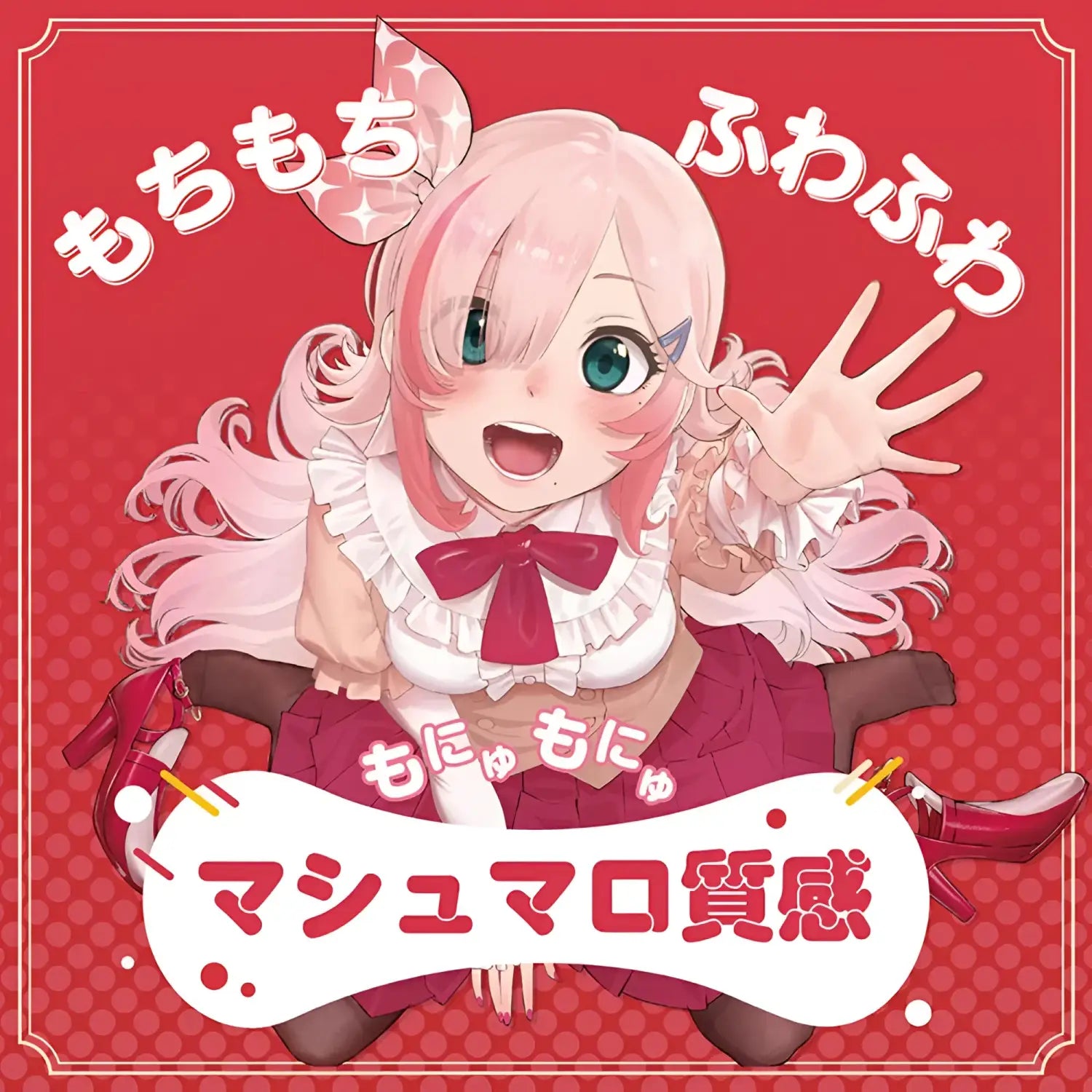 Dolce Nagisa Ikuno Mini Torso Onahole 688