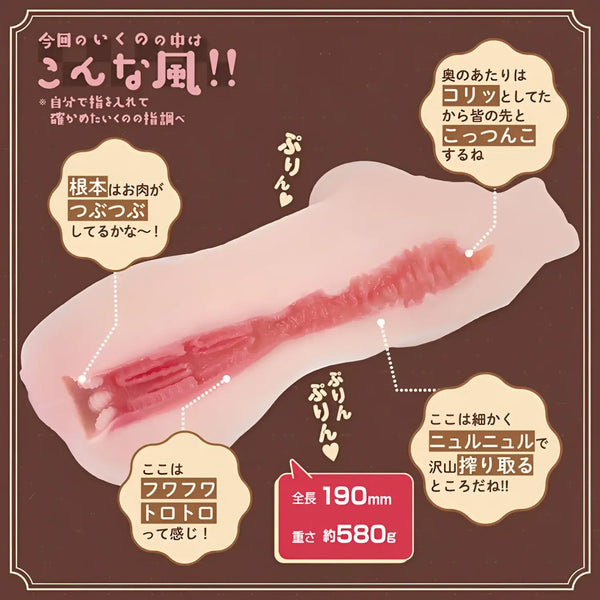 Dolce Nagisa Ikuno mini torso onahole with flesh-colored ribbed internal texture