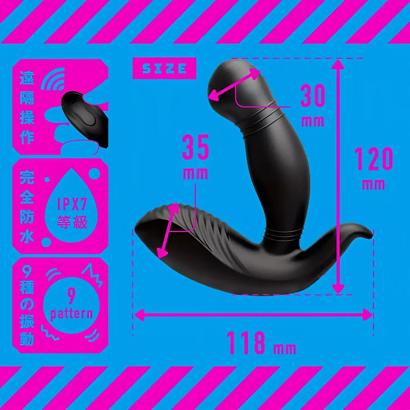 Black Mesuiki Back Vibe 9 remote-controlled dual-motor prostate massager with dimensions