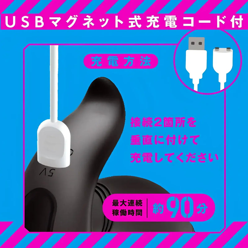 Black Mesuiki Back Vibe 9 with magnetic charger, the ultimate remote-controlled dual-motor prostate massager