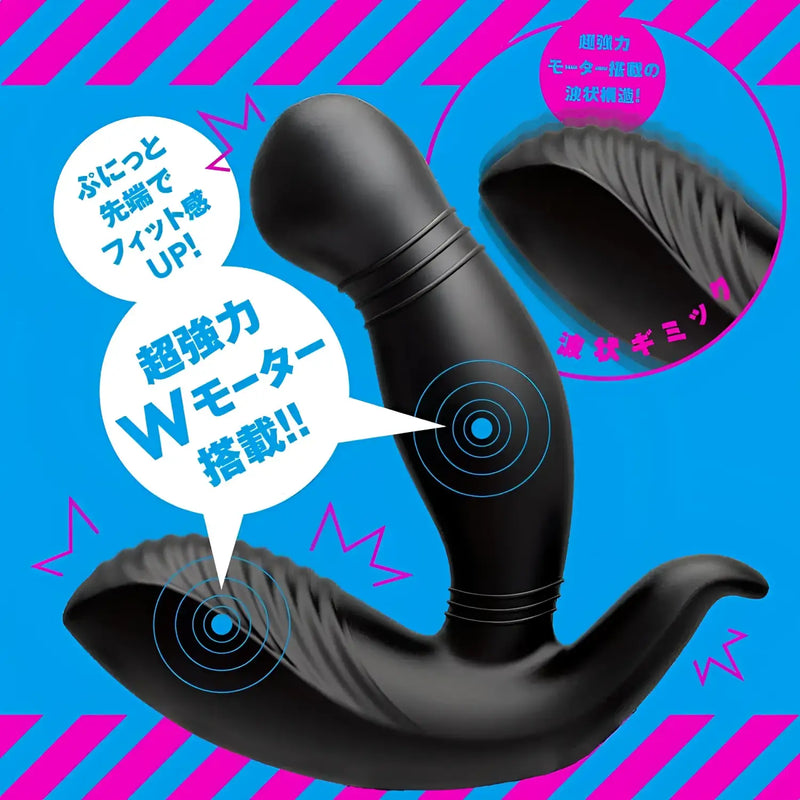 Black ribbed texture on Mesuiki Back Vibe 9 Remote-Controlled Dual-Motor Prostate Massager