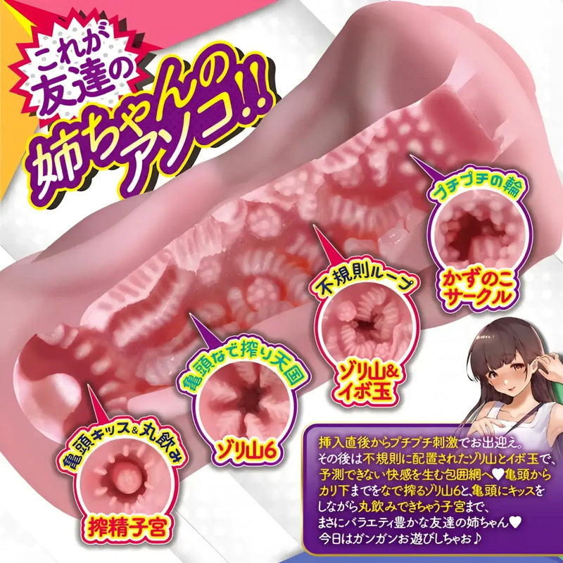 Pink Fleshlight with textured interior showcasing Ecchi Big Sis Naughty Pleasure Tunnel Onahole product features
