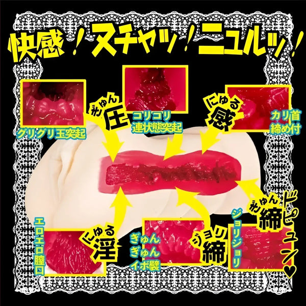 Adult toy with internal textures inspired by Exclusive Maid Eimi Fukada for ultimate pleasure