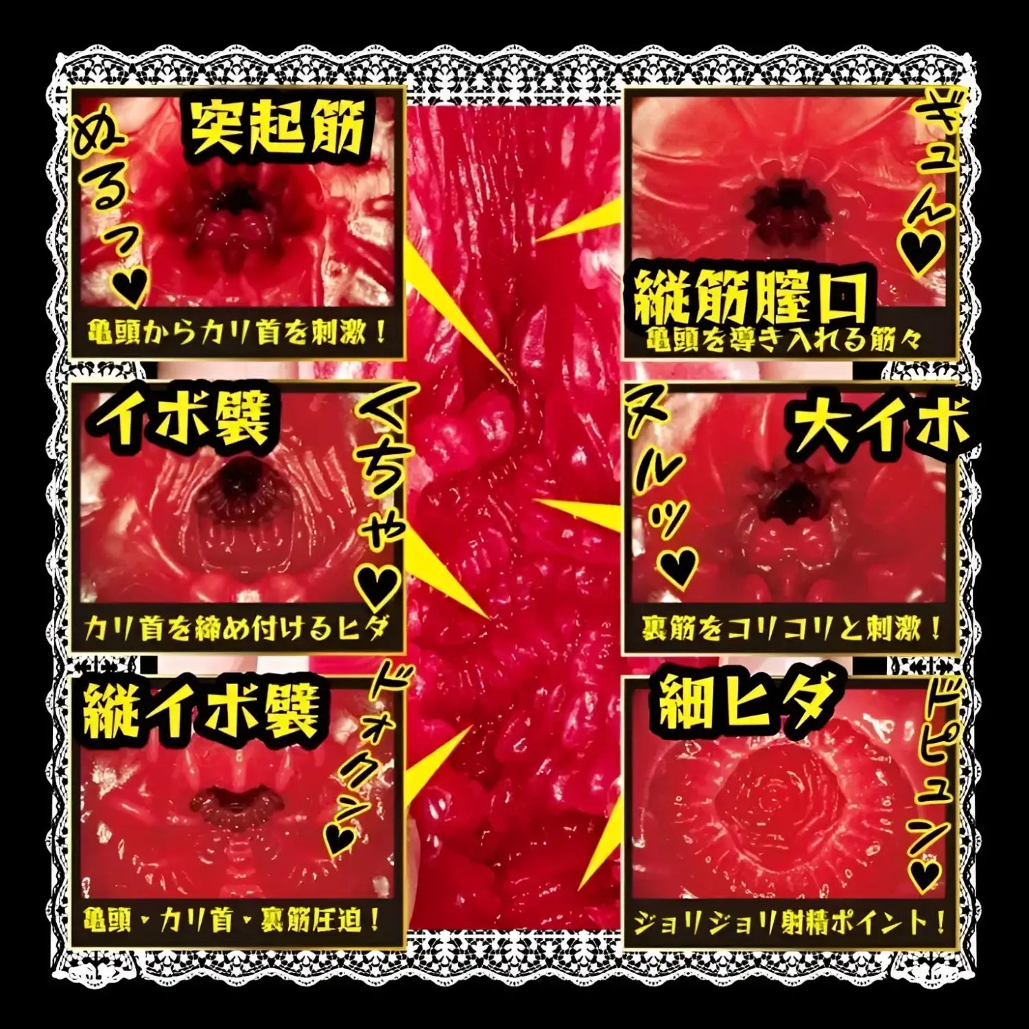 Eimi Fukada Exclusive Maid Textured Sex Toy Jav Onahole 967