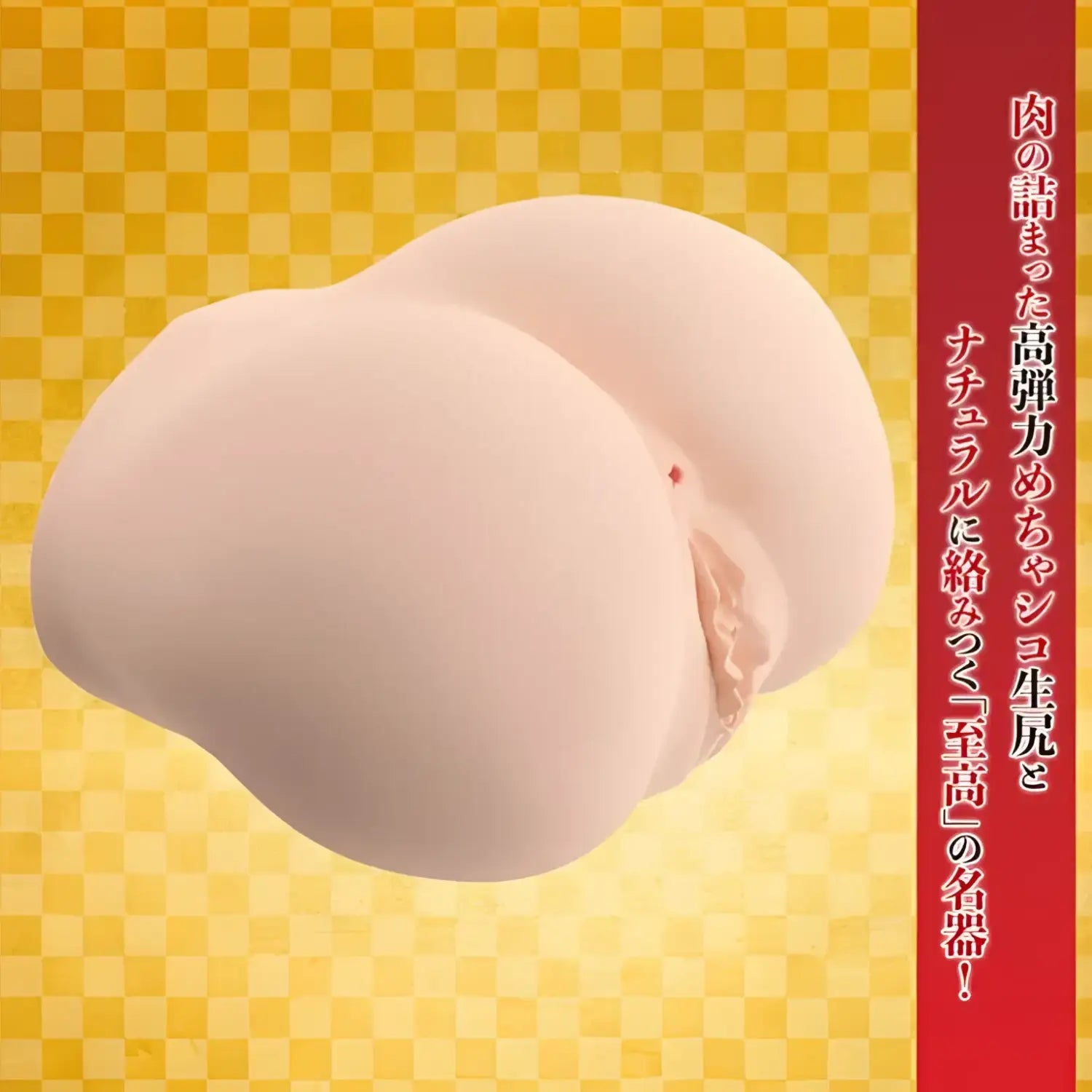 Eimi Fukada Extremely Raw Ass Japan Porn Star Adult Sex Toy Onahip 140