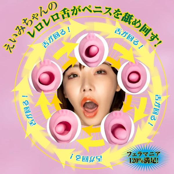 Eimi Fukada Rolling Fella Bomber Tongue Rotating Electric Masturbator for adults