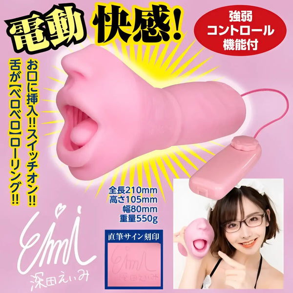 Pink Eimi Fukada Rolling Fella Bomber tongue masturbator with remote control for fun