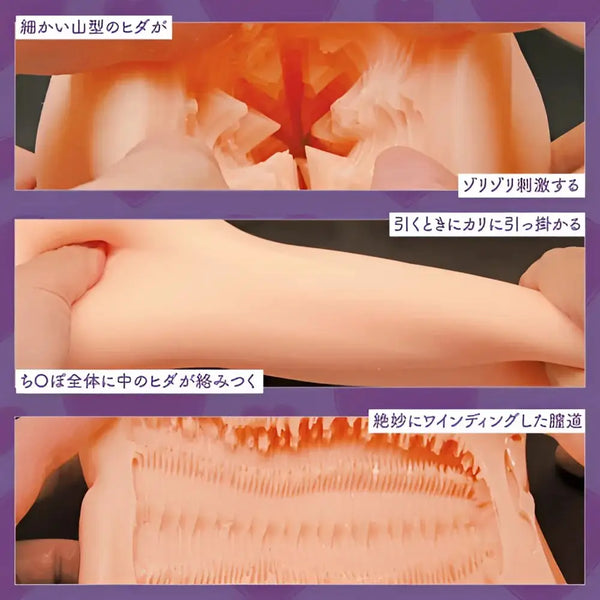 Pink and white textured silicone sex toy with ridges from TAMATOYS Onee-chan Ejaculation Addict series featuring Haru Sakurayu