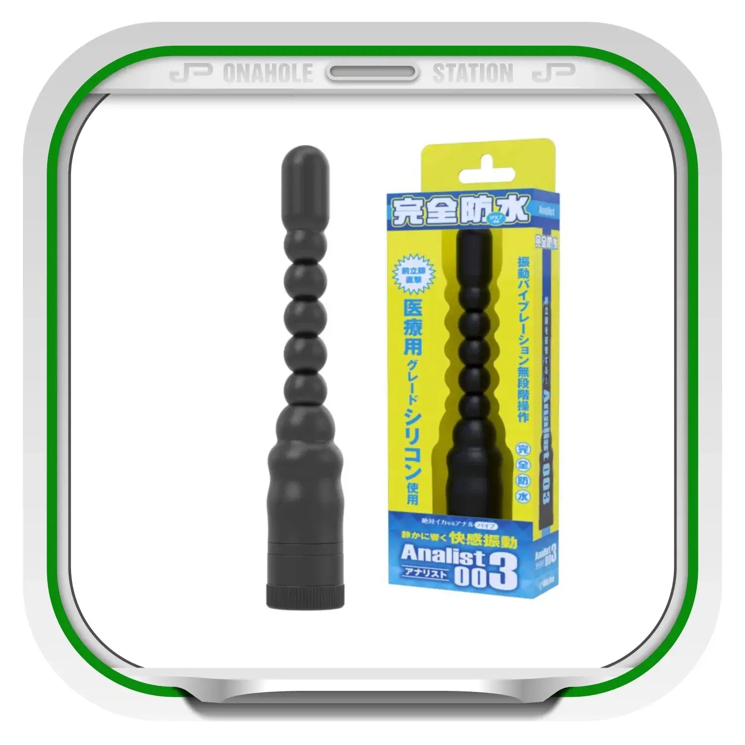 Electric Anal Probe Sex Toy Black Beaded 423