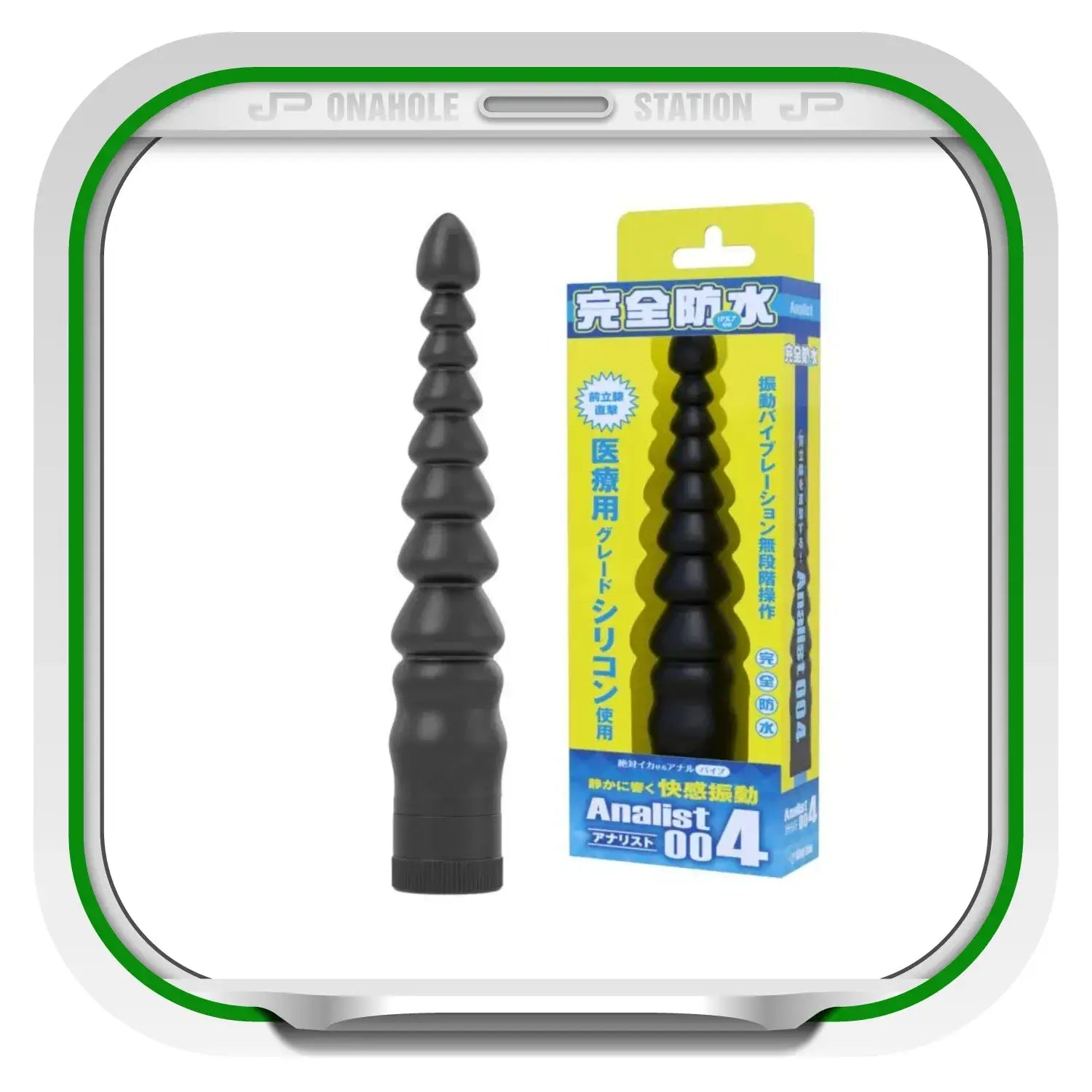 Electric Anal Probe Sex Toy Black Graduated 735