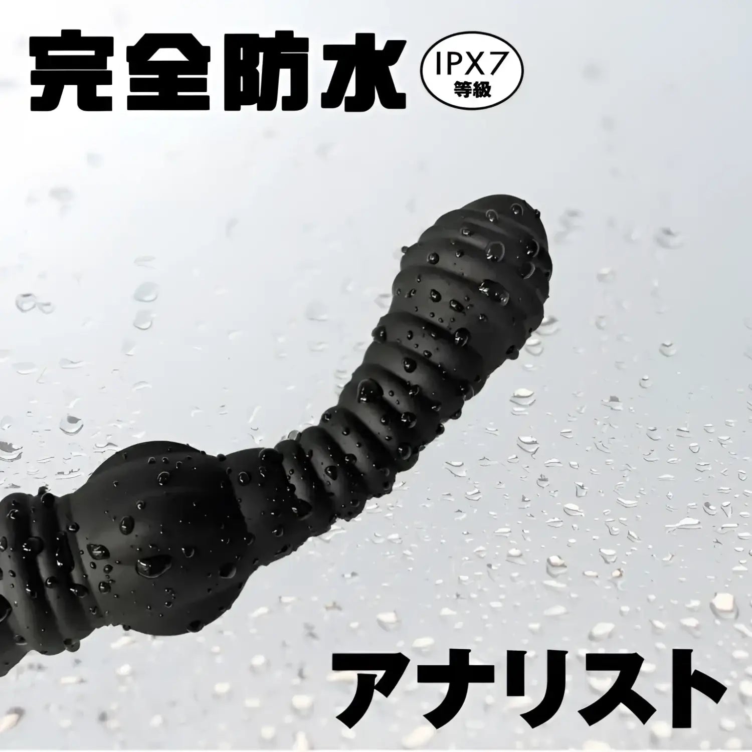 Electric Anal Probe Sex Toy Black Ribbed 257