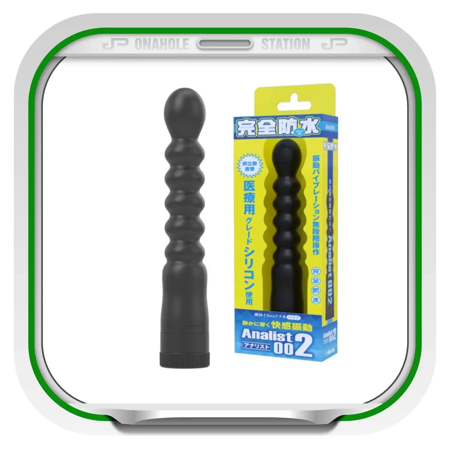 Electric Anal Probe Sex Toy Black Ribbed 825