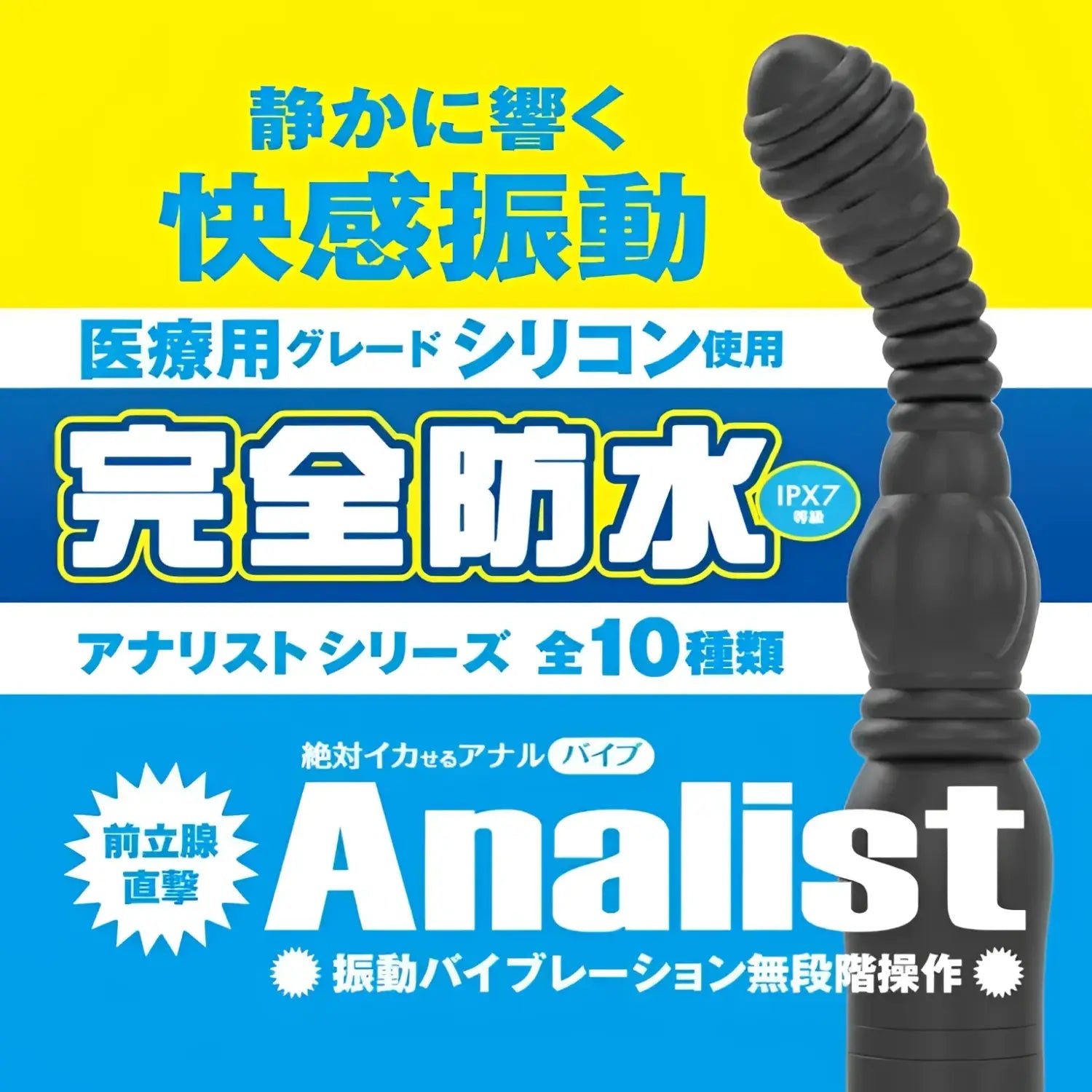 Electric Anal Probe Sex Toy Black Ribbed 927