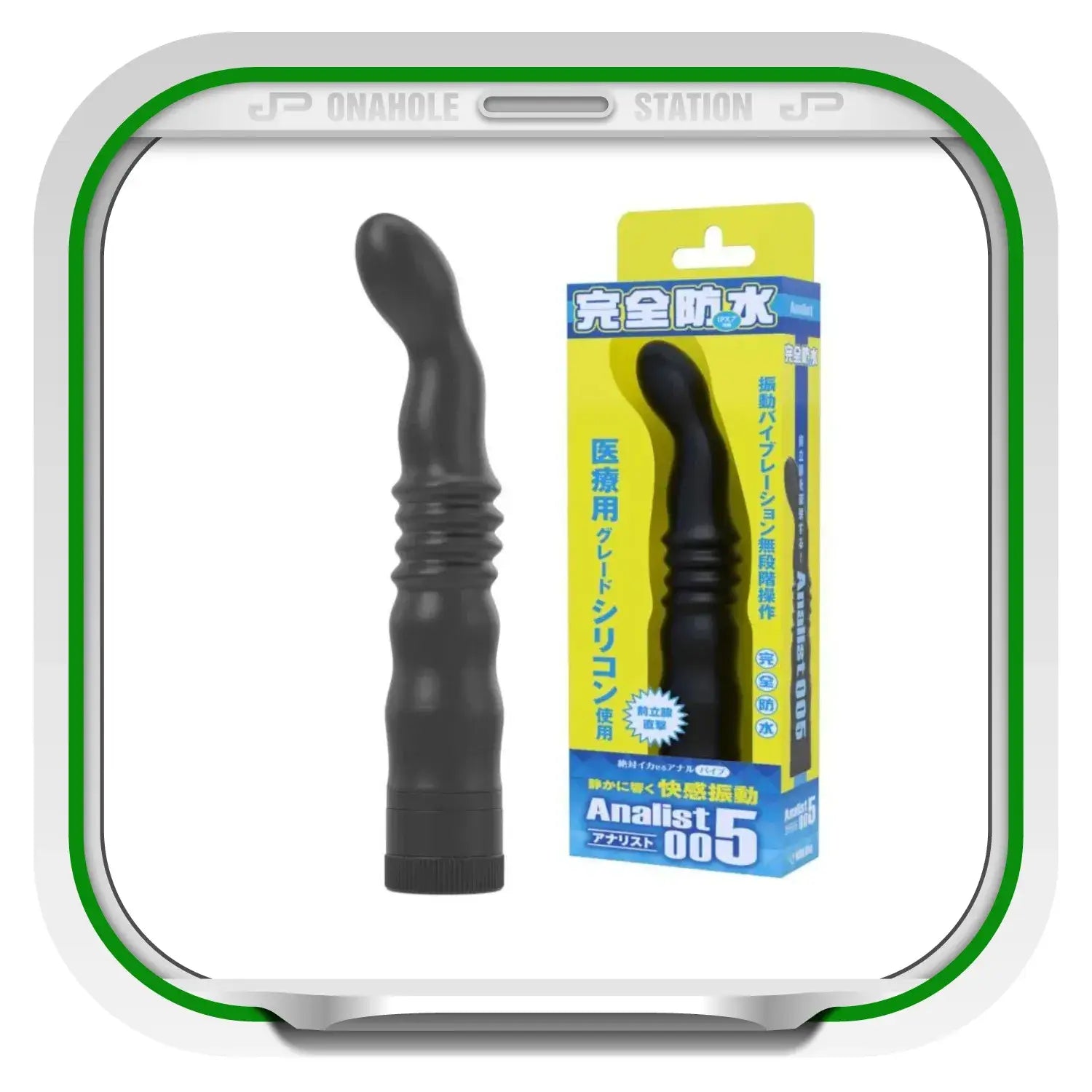 Electric Anal Probe Sex Toy Black Silicone 537