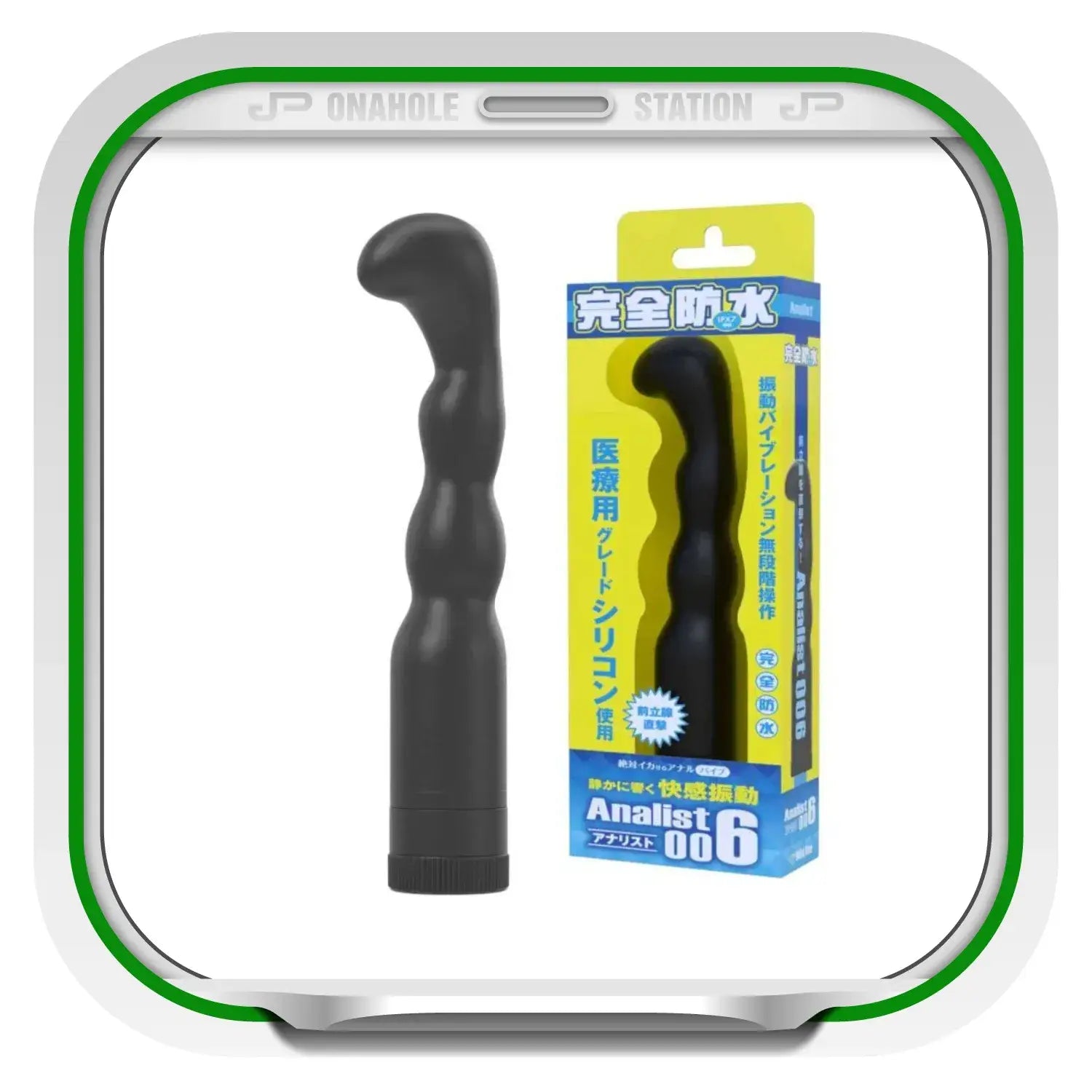 Electric Anal Probe Sex Toy Black Silicone 721