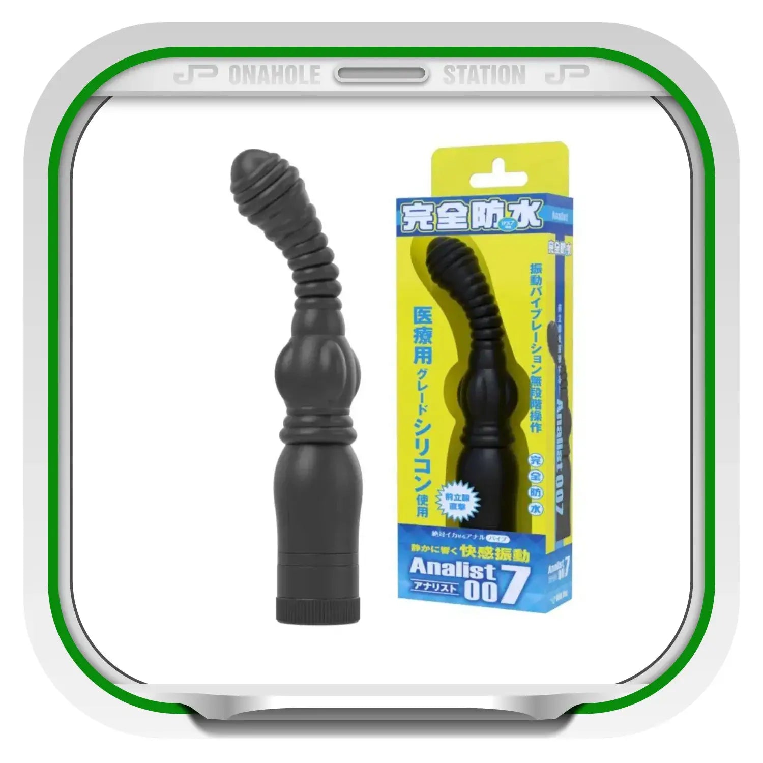 Electric Anal Probe Sex Toy Black Silicone 985