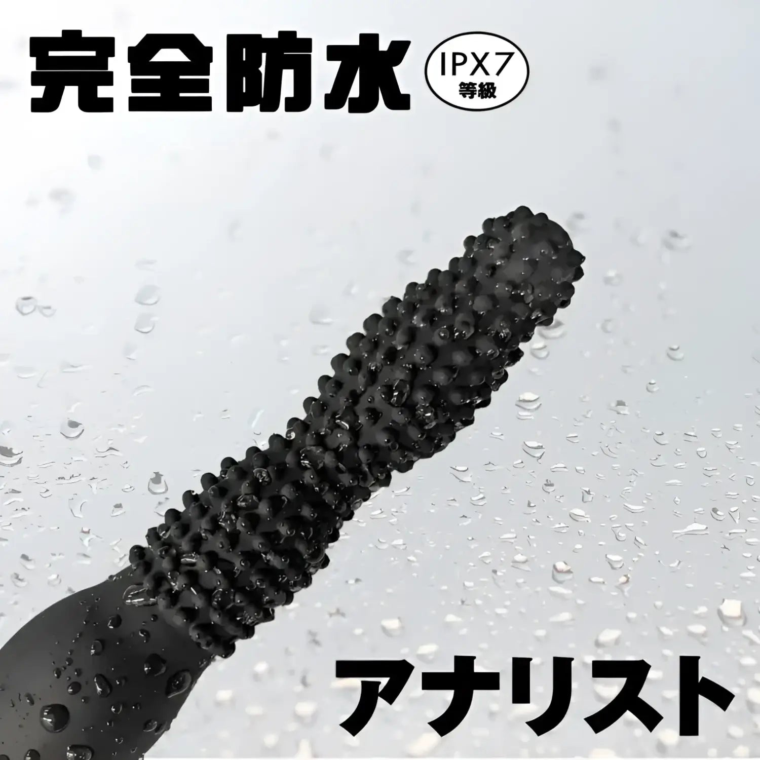 Electric Anal Probe Sex Toy Black Textured 239