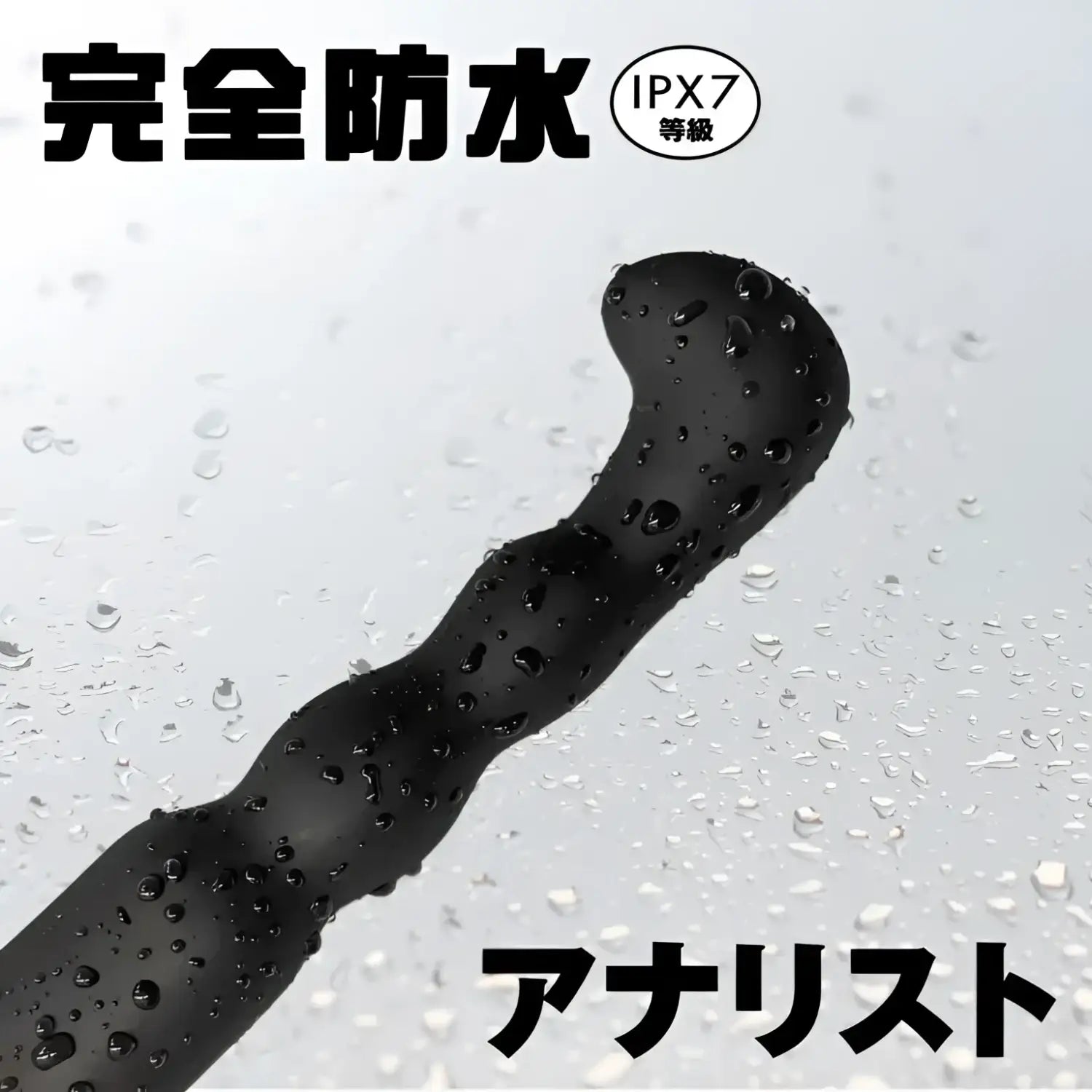 Electric Anal Probe Sex Toy Black Waterproof 445