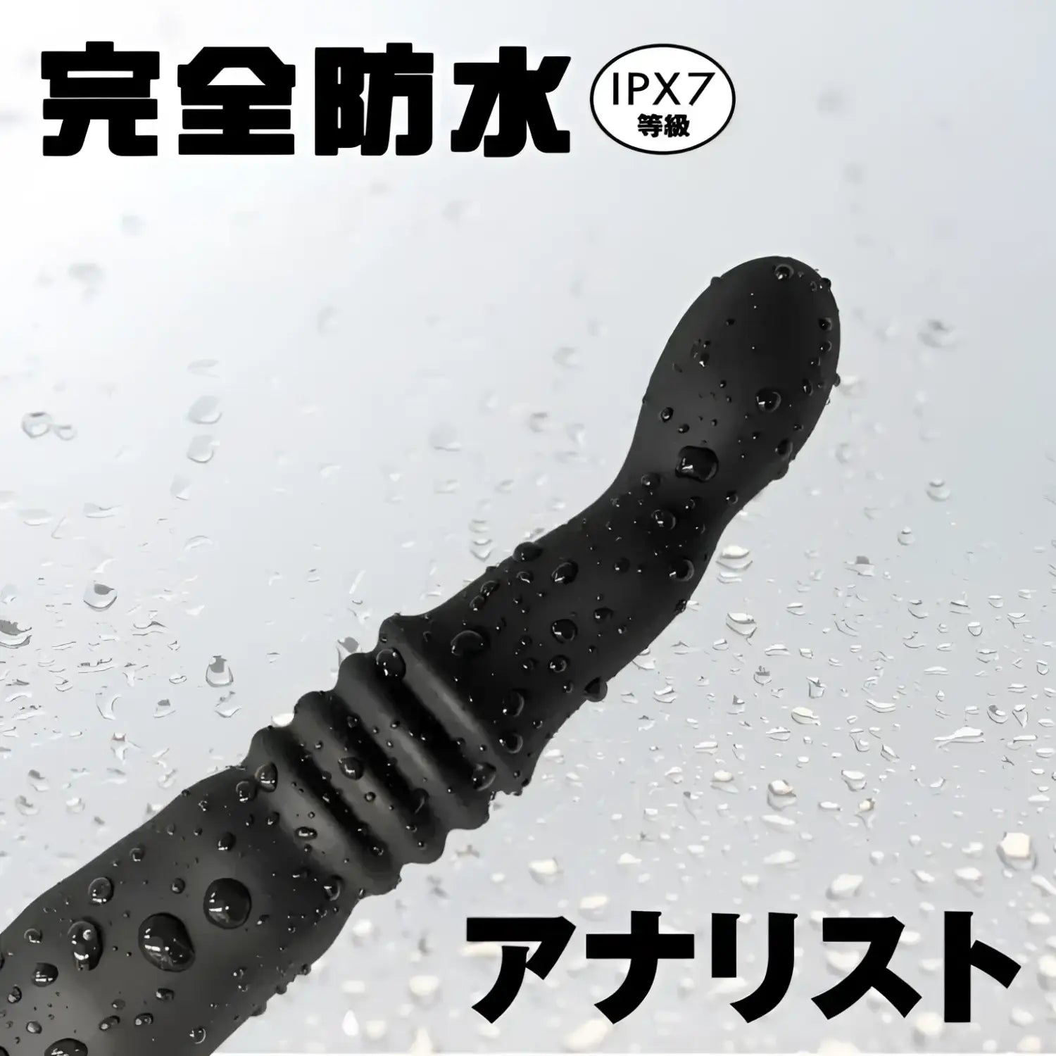 Electric Anal Probe Sex Toy Black Waterproof 657