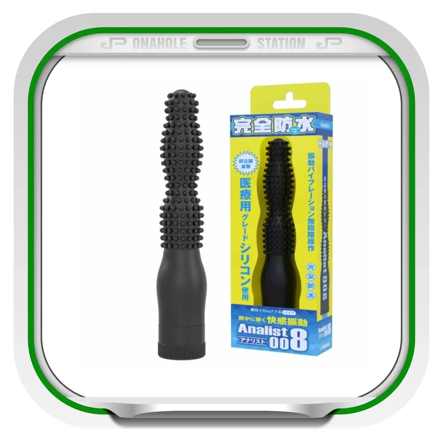 Electric Anal Probe Sex Toy Textured Black 287