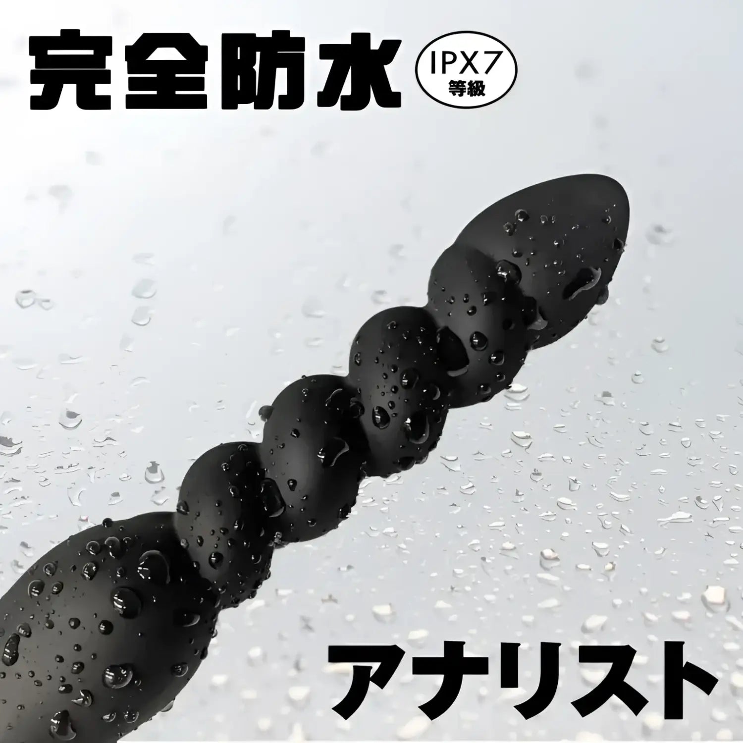 Electric Anal Probe Sex Toy Toys Black Beaded 968