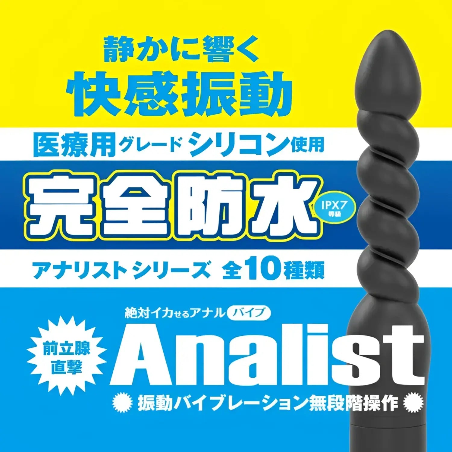 Electric Anal Probe Sex Toy Toys Black Spiral 770
