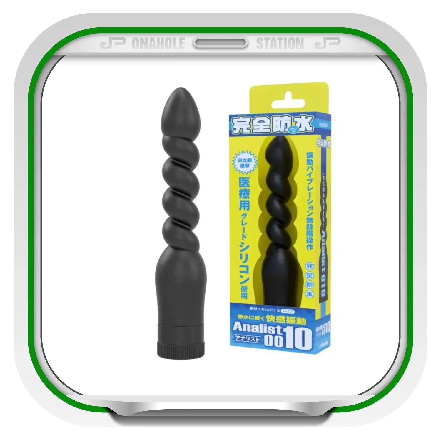 Electric Anal Probe Sex Toy Toys Black Spiral 892