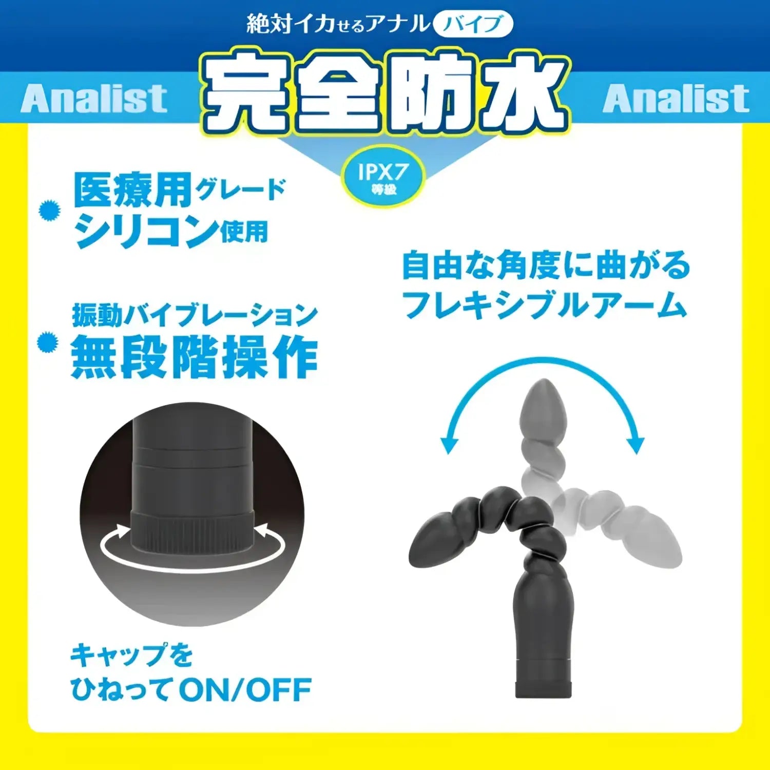 Electric Anal Probe Sex Toy Toys Waterproof Vibrator 175