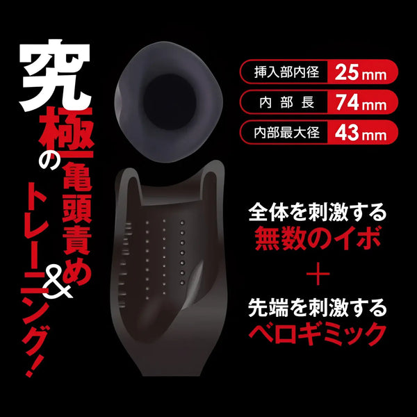 Black Male Enhancement Device for Men’s Delay Training Oral Electric Masturbator
