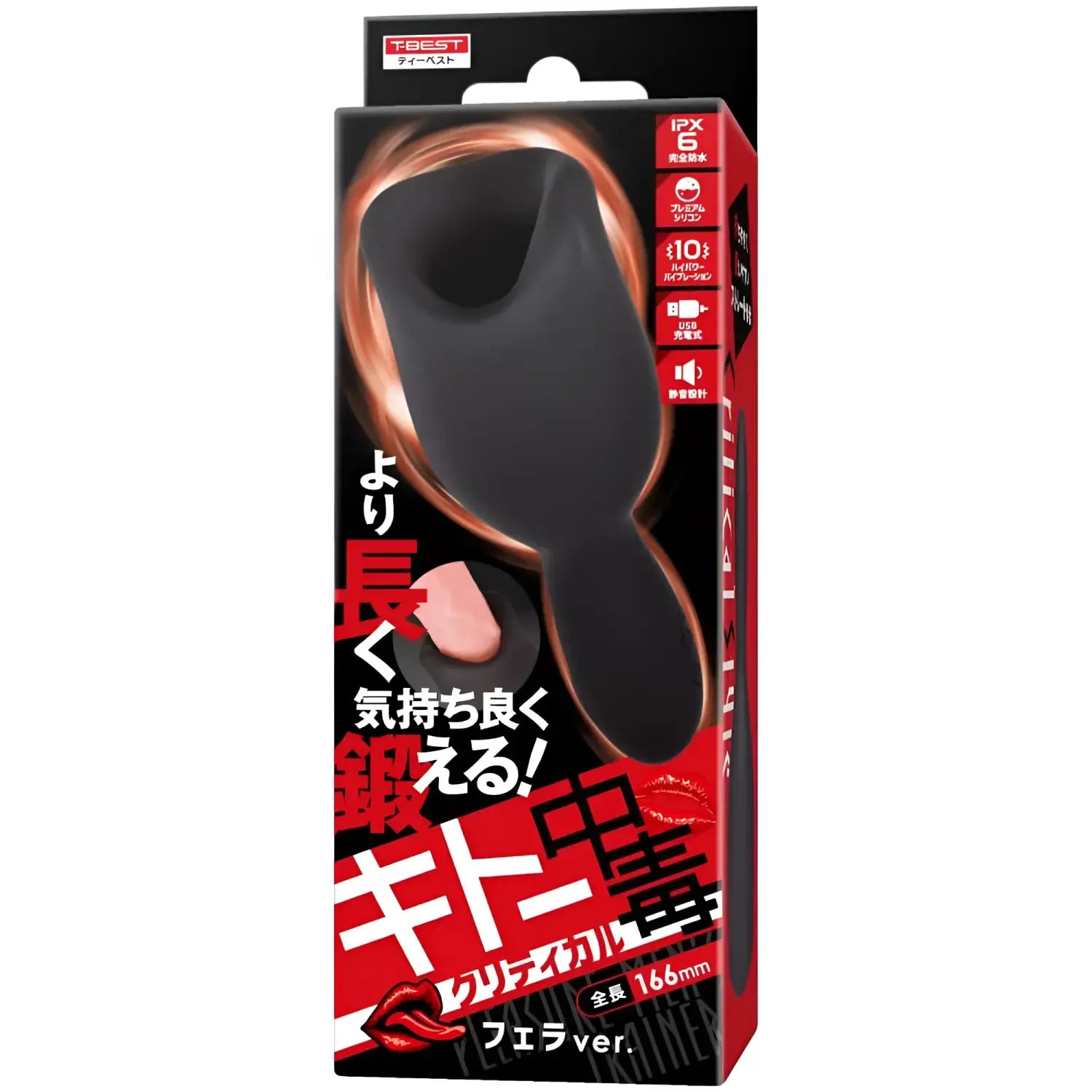 Electric Masturbator Delay Training Oral Automatic Black Male Onahole 167