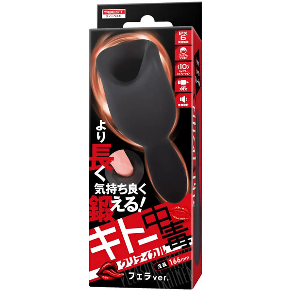 Black male enjoying the Men’s Delay Training Oral Electric Masturbator for ultimate pleasure