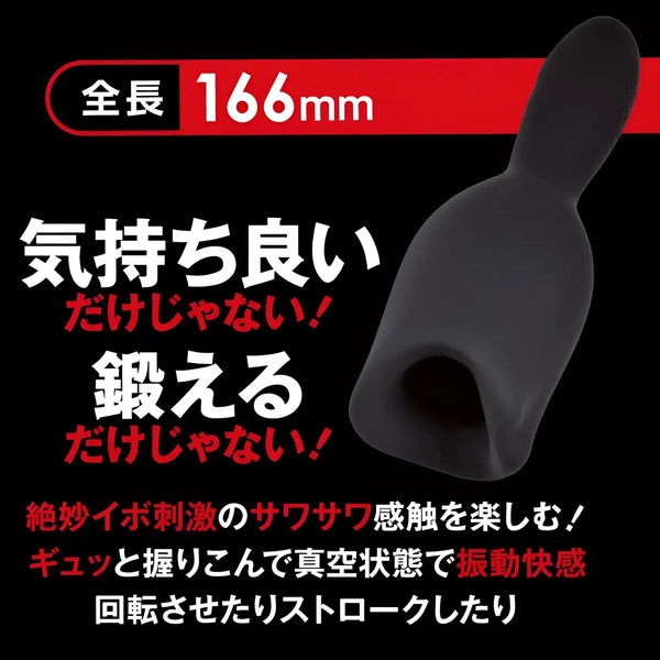 Black male electric masturbator for delay training and ultimate pleasure