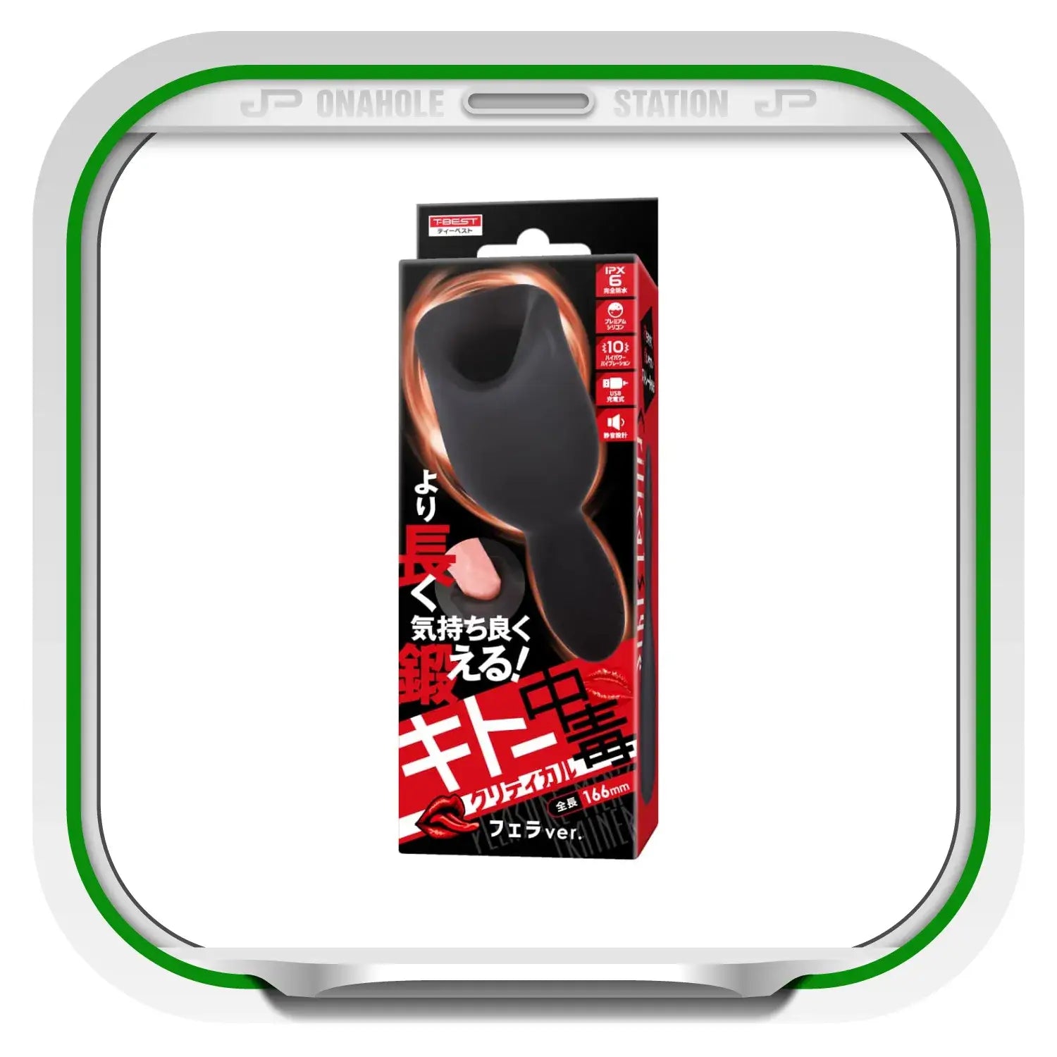 Electric Masturbator Delay Training Oral Automatic Black Masturbatory Aid 288