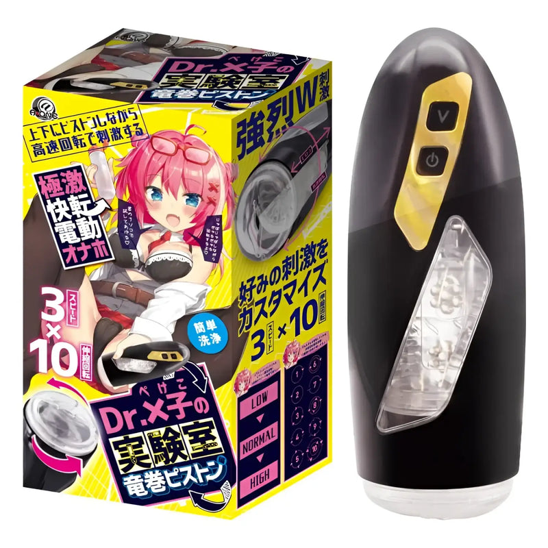 Anime-themed adult toy with electric masturbator and rotating electric tongue vibration