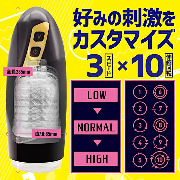 Black and gold Dr. X Secret Lab electric masturbator with rotating and tongue vibrating features