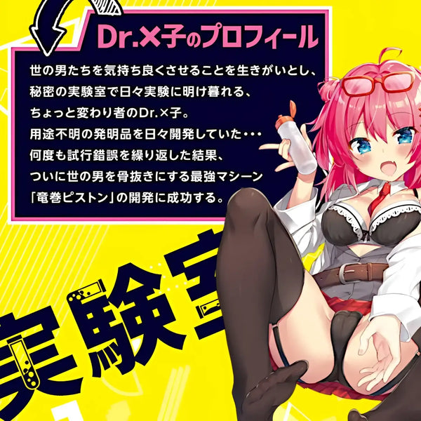 Anime girl in suggestive pose for Dr X Secret Lab rotating electric tongue vibrating masturbation