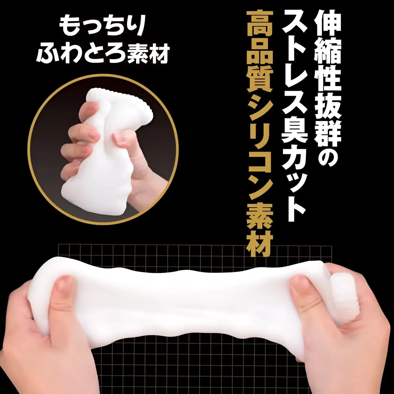 Electric Masturbator Sleeve Dual Hole Male Delay Training Stretchy White 756