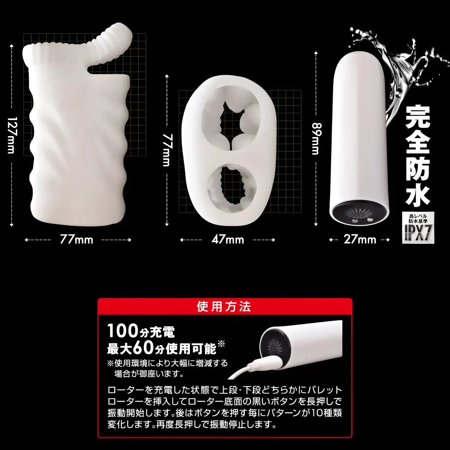 Electric Masturbator Sleeve Dual Hole Male Delay Training Three White Sex 548