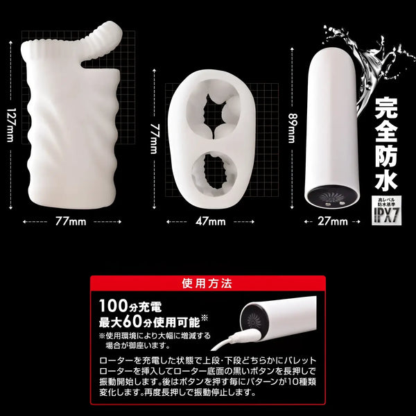 Three white sex toys showcasing dimensions of the Dual-Hole Electric Masturbator Sleeve