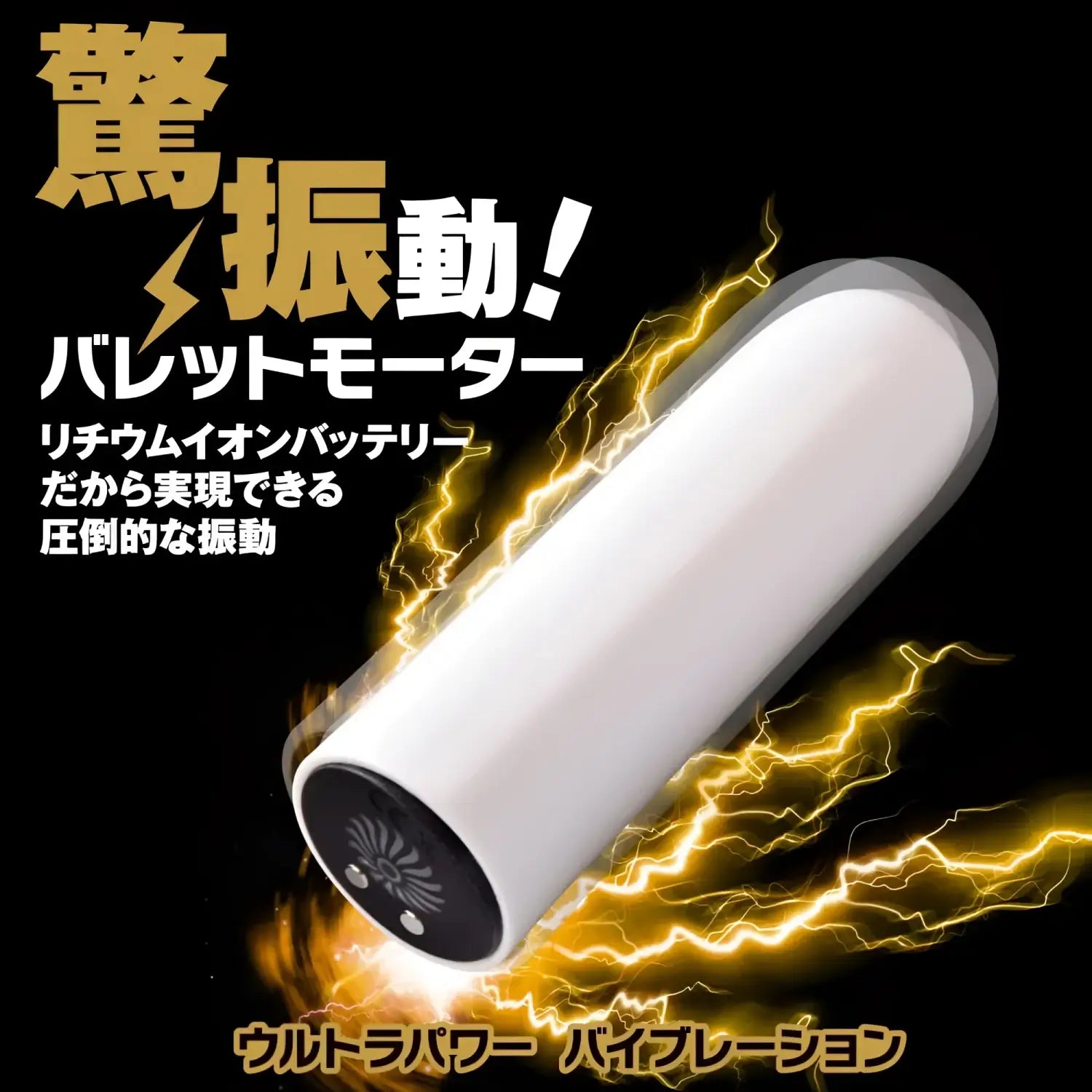 Electric Masturbator Sleeve Dual Hole Male Delay Training White Bullet Vibrator 764
