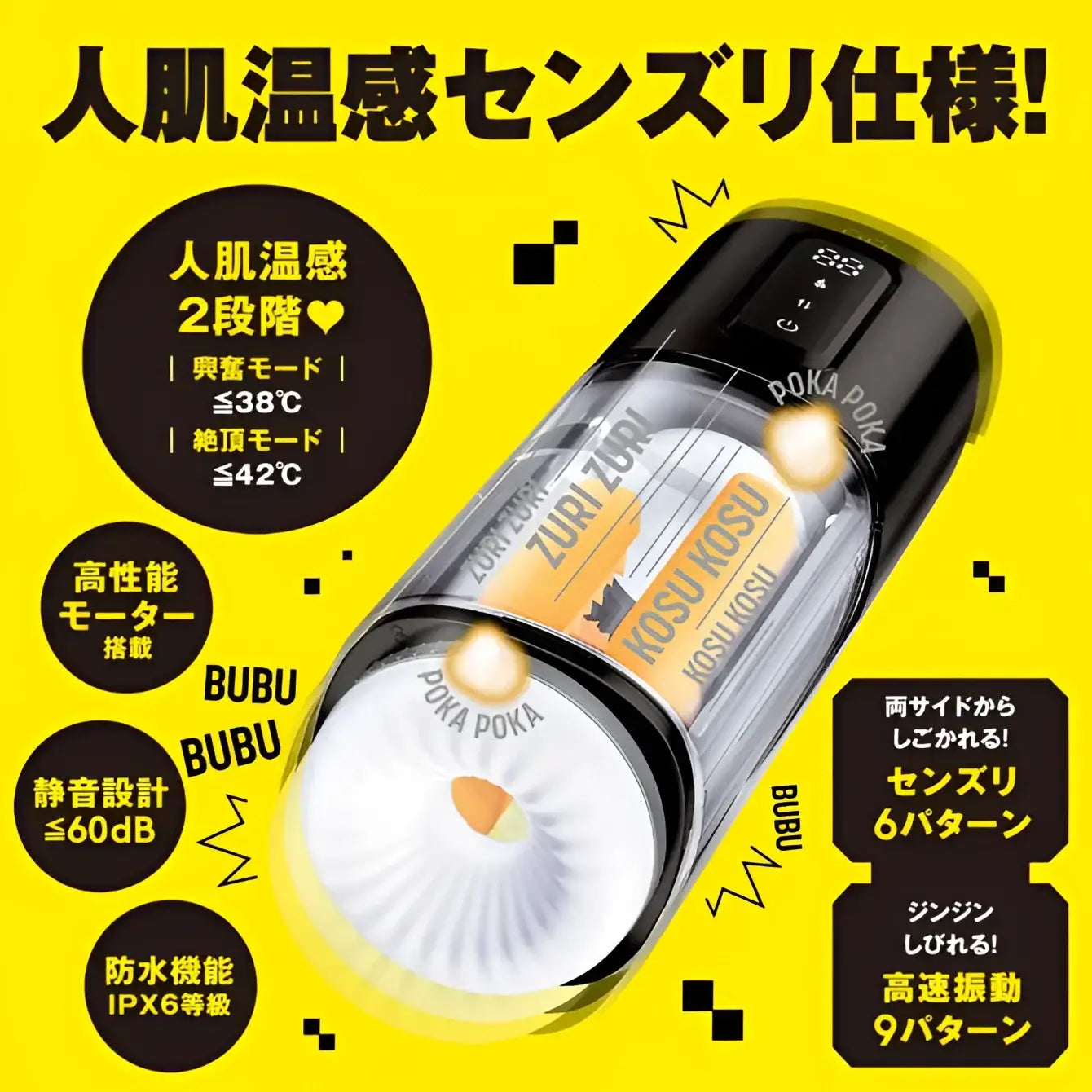 Electric Masturbator Tongue Vibrating Hole Automatic 287