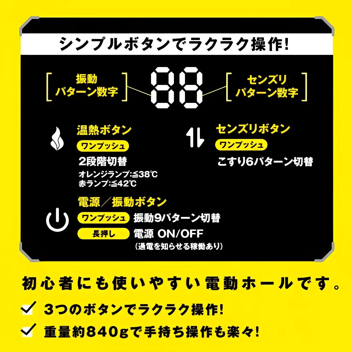 Electric Masturbator Tongue Vibrating Hole Automatic 446