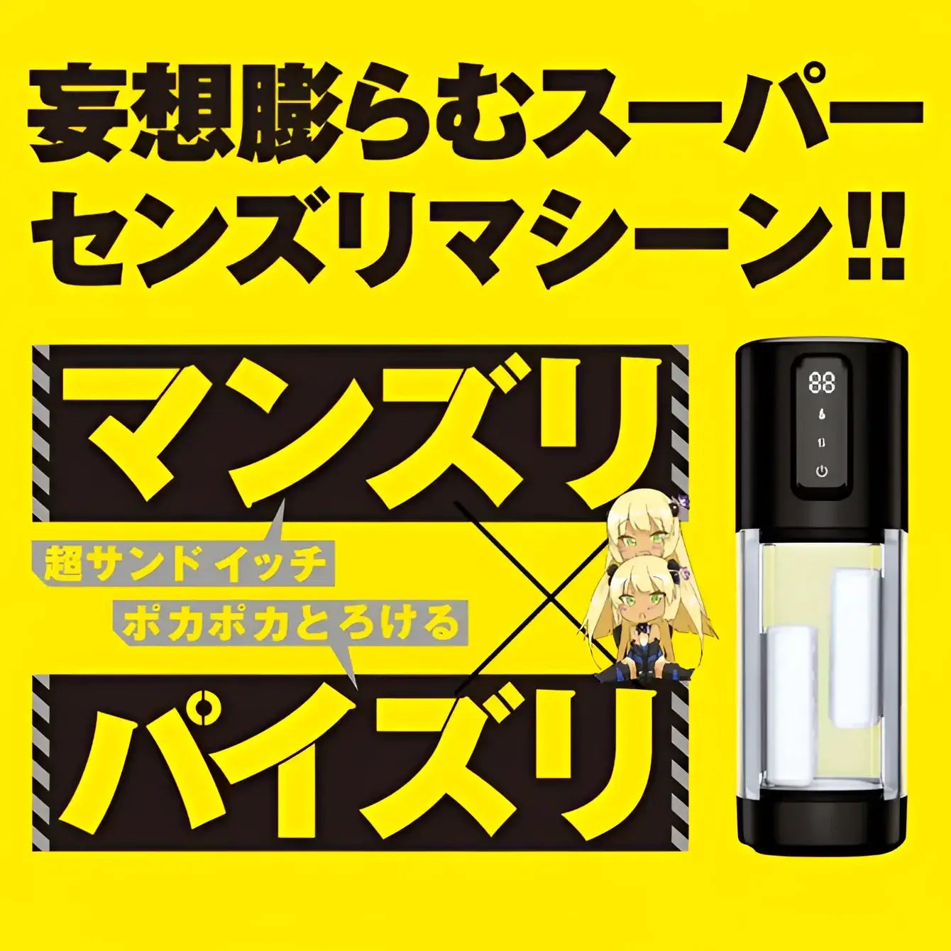 Electric Masturbator Tongue Vibrating Hole Automatic 975