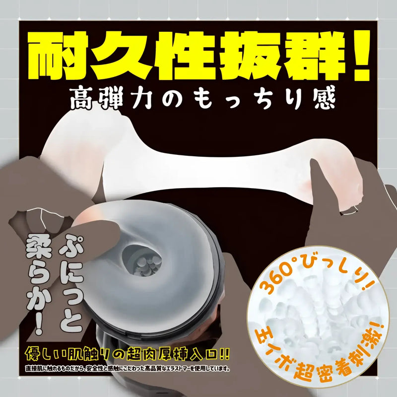 Puni Ana-roid S Ultimate Vacuum Suction Spiral Twist Electric Masturbator in action